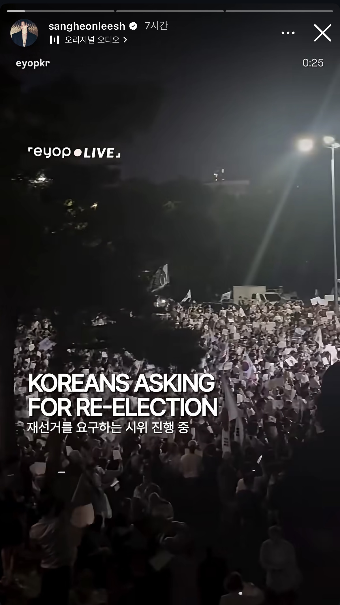 엑스오키티 남자주인공 이상헌 인스타그램 스토리