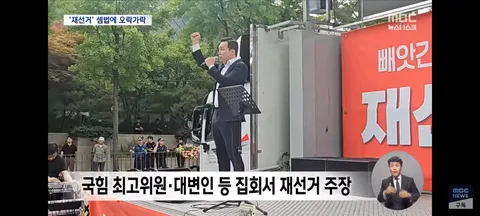 어제와 오늘이 다른 장동혁