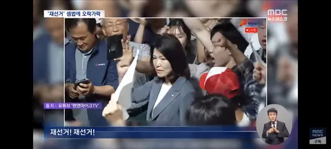 어제와 오늘이 다른 장동혁