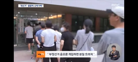 어제와 오늘이 다른 장동혁