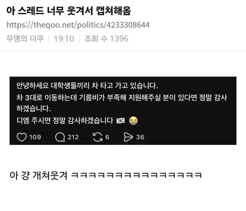 잠실 주유견 등장