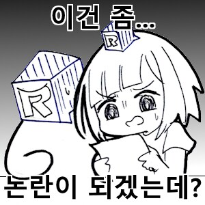관리자 또 음갤로 대첩 만들고 싶어서 작정했나