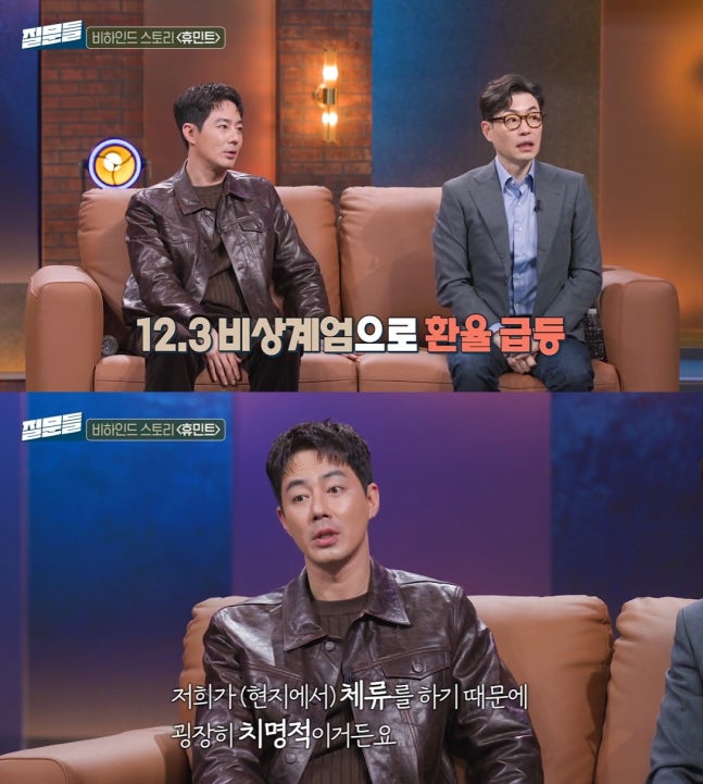 갑자기 극우들한테 테러당한 조인성 인스타 근황...