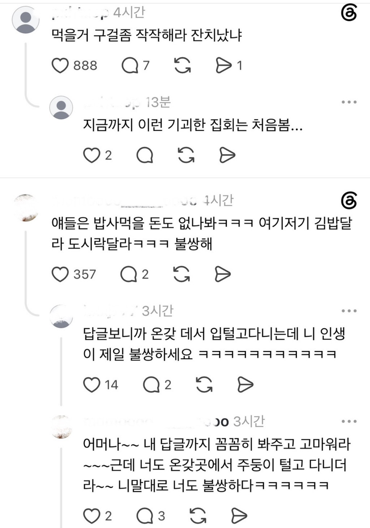 부족합니다! 더 보내주세요! 금방동났어요!