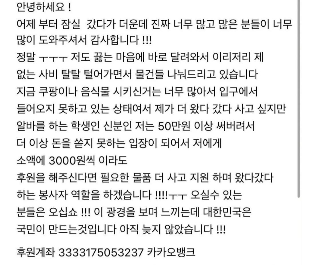 거지 시위대~~~~~~~