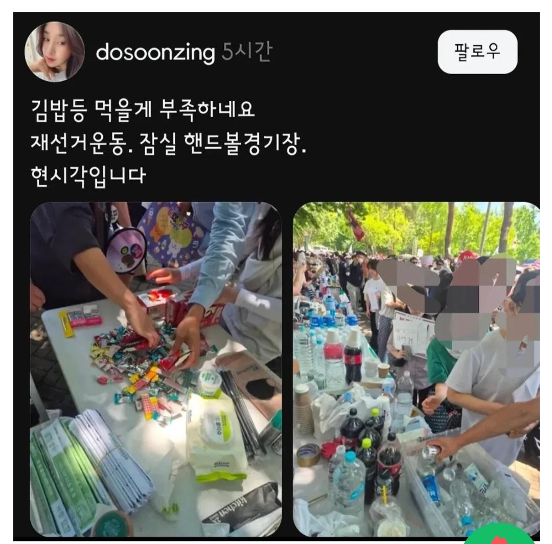 거지 시위대~~~~~~~