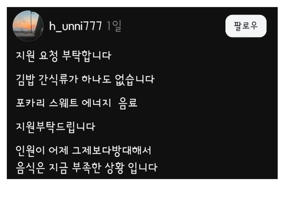 거지 시위대~~~~~~~