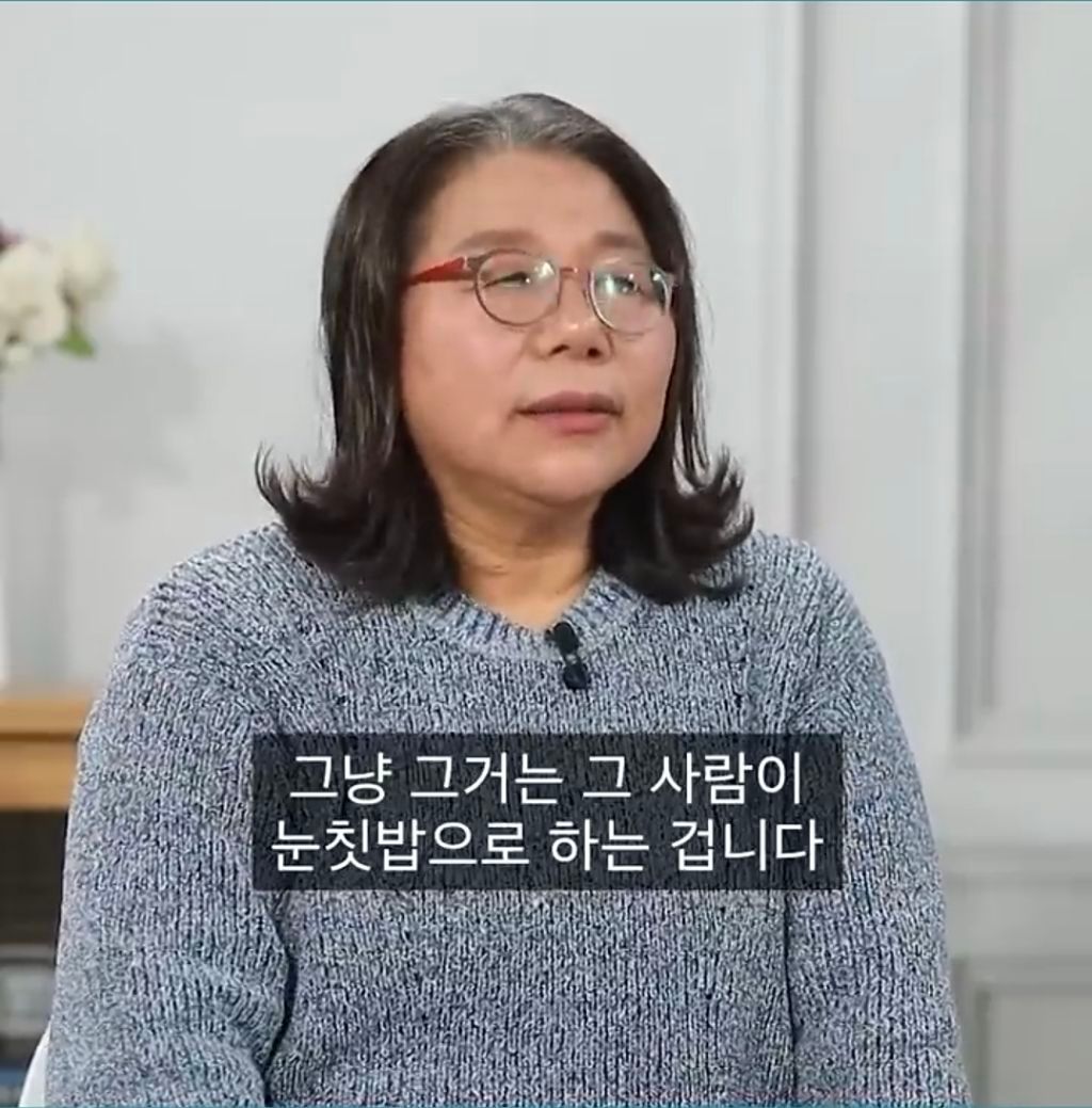 무당이 다 맞추는 이유 전직 무당이 밝힌다