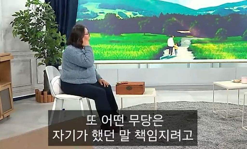 무당이 다 맞추는 이유 전직 무당이 밝힌다
