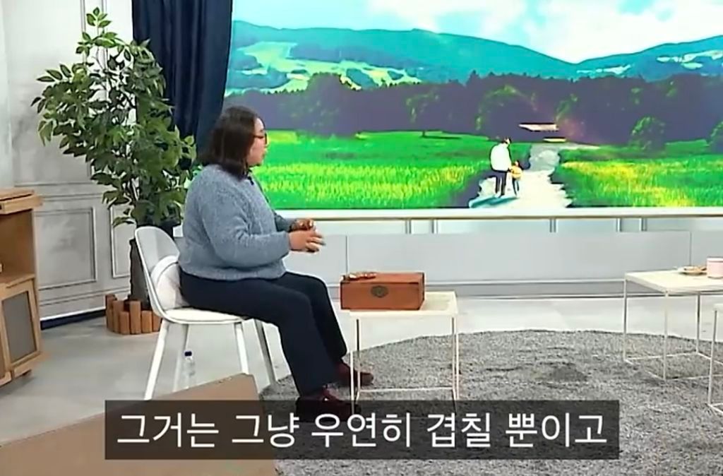 무당이 다 맞추는 이유 전직 무당이 밝힌다