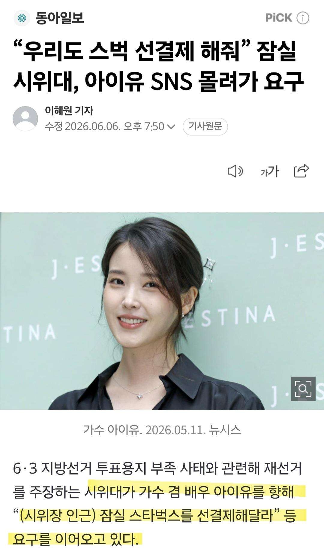 커피 거지들 근황...