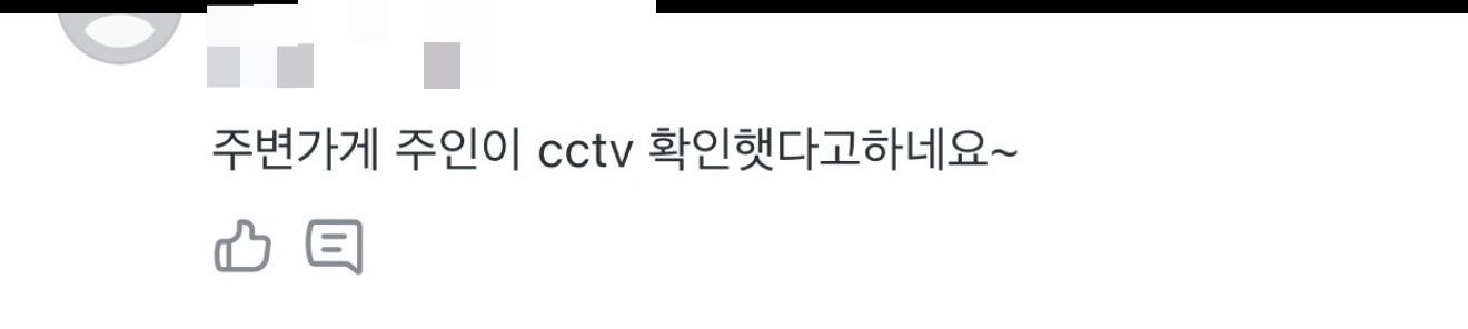 경주 그 동네 주민들의 불법주차에 대한 생각들