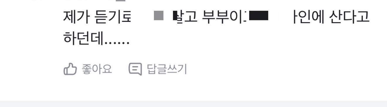 경주 그 동네 주민들의 불법주차에 대한 생각들