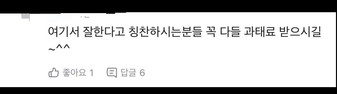 경주 그 동네 주민들의 불법주차에 대한 생각들