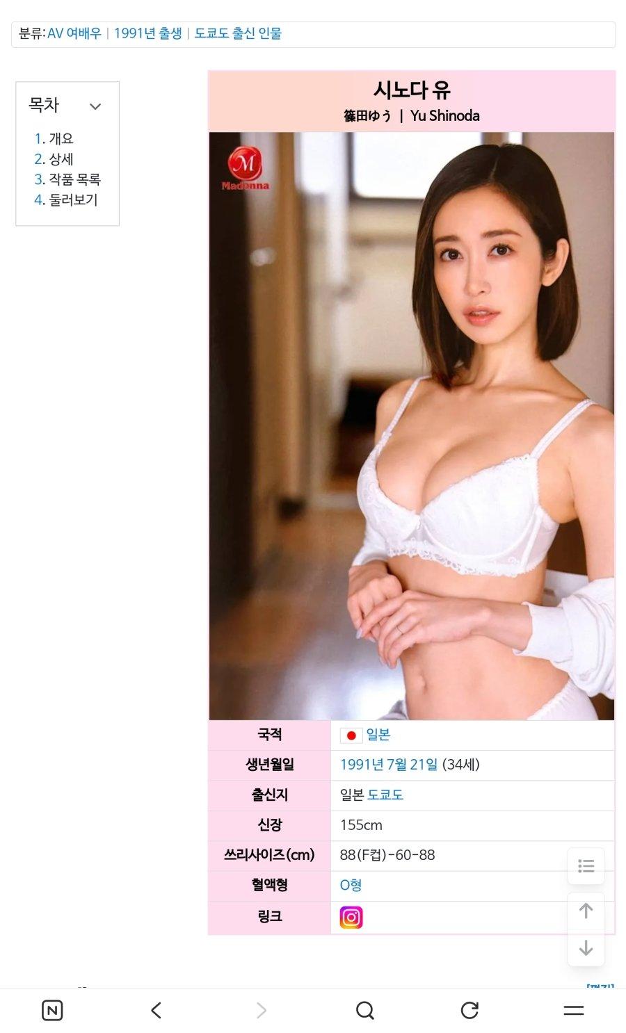 ㅇㅎ) 3837편 찍은 AV 배우 리빙 레전드