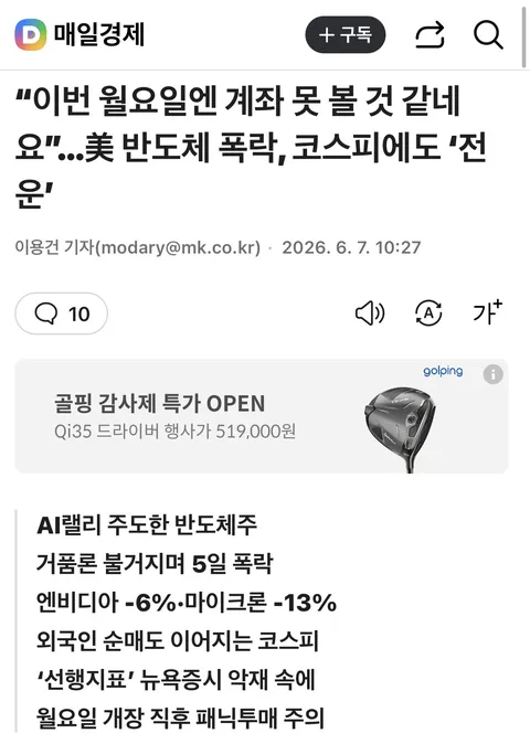 주식앱 삭제 합니다