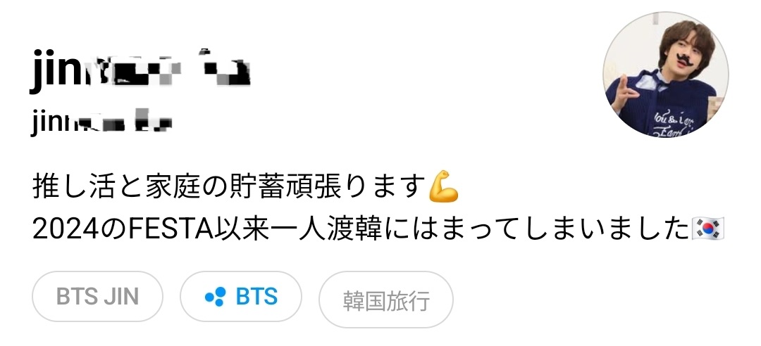 부산 호텔에 혹시 예약 취소될 수도 있냐고 물었다가 ㅆㅂㄴ 소리 들은 방탄 일본팬