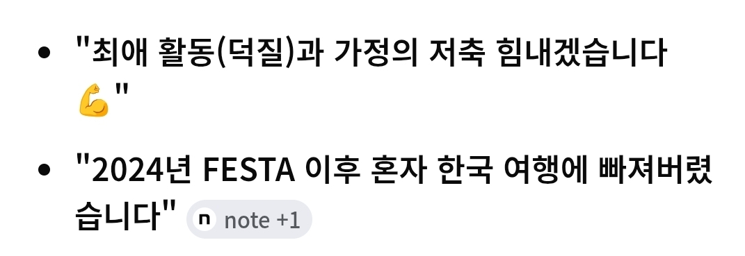부산 호텔에 혹시 예약 취소될 수도 있냐고 물었다가 ㅆㅂㄴ 소리 들은 방탄 일본팬