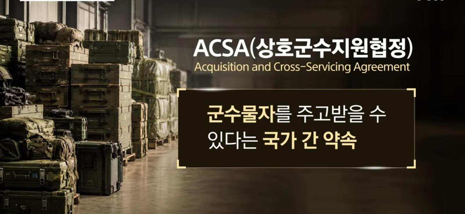 일본이 먼저...군사 협력하지고 함.