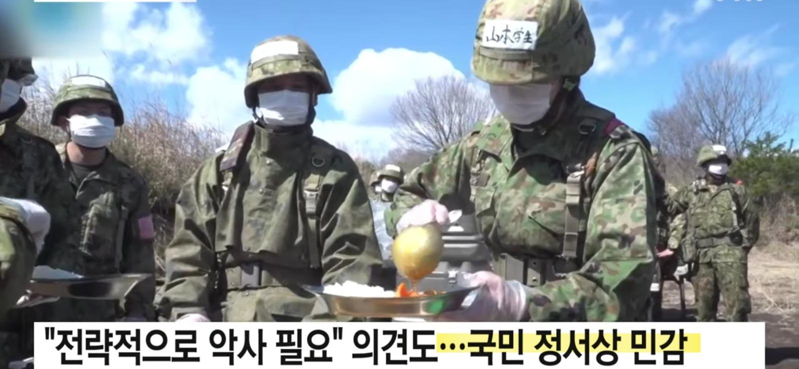 일본이 먼저...군사 협력하지고 함.