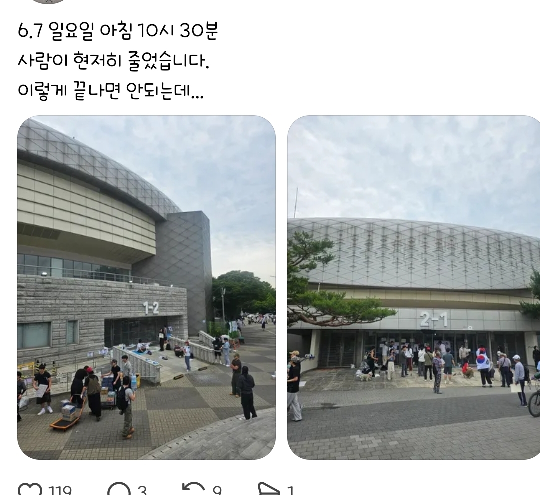 올공 현재 상황