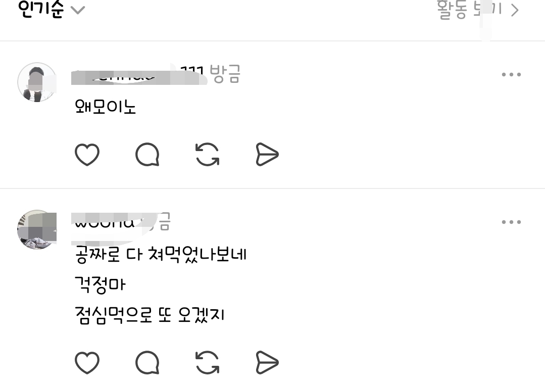 올공 현재 상황