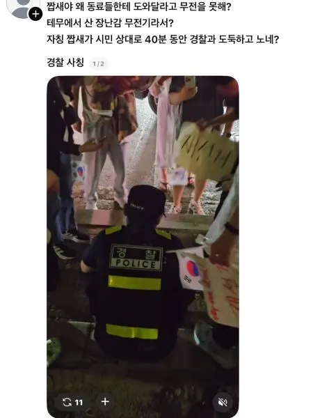 잠실, 시작은 순수했겠지만 결국 점령(?) 당할 겁니다