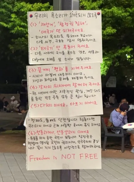 잠실, 시작은 순수했겠지만 결국 점령(?) 당할 겁니다