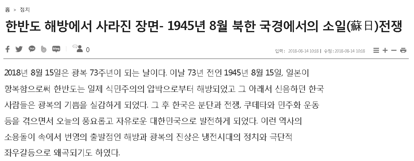 (속보) 6.25전쟁 실체