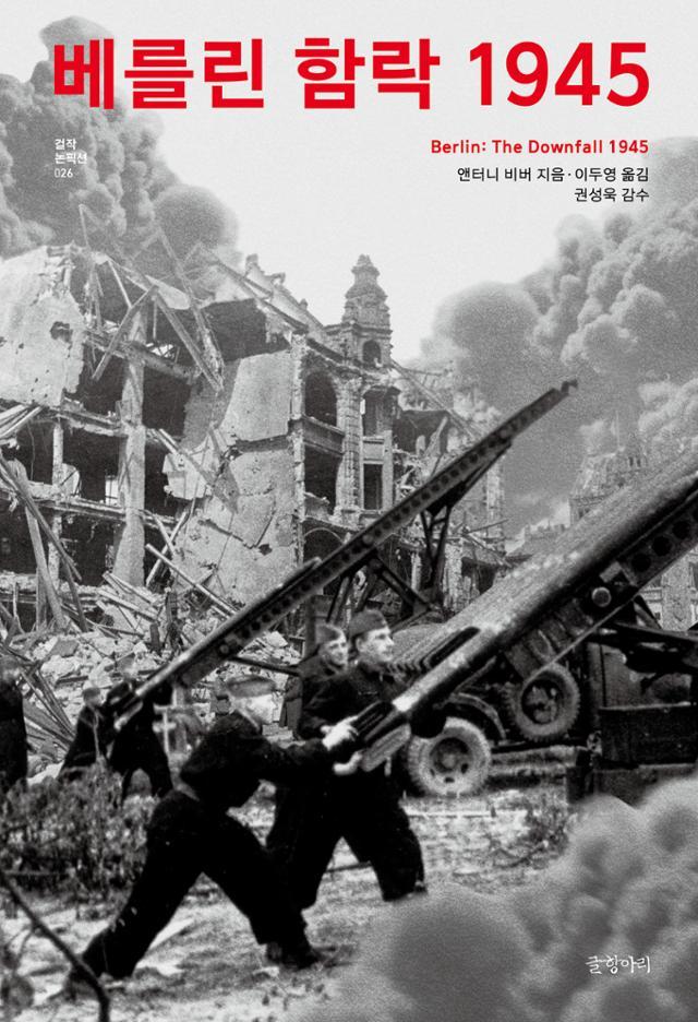 (속보) 6.25전쟁 실체