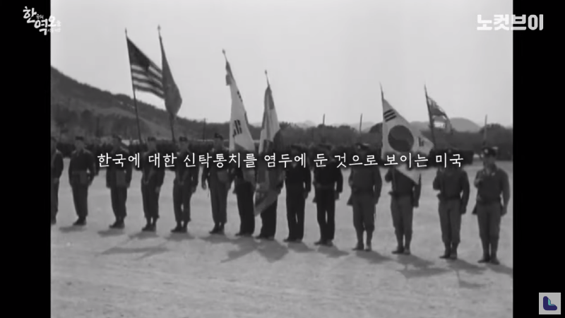 (속보) 6.25전쟁 실체