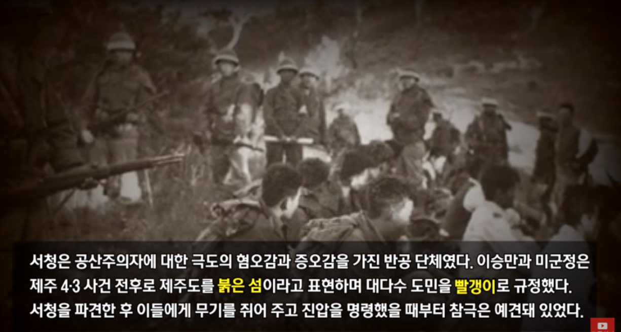 (속보) 6.25전쟁 실체