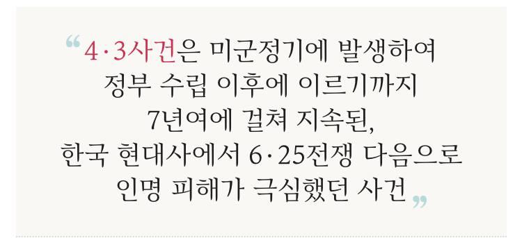 (속보) 6.25전쟁 실체