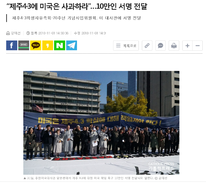 (속보) 6.25전쟁 실체