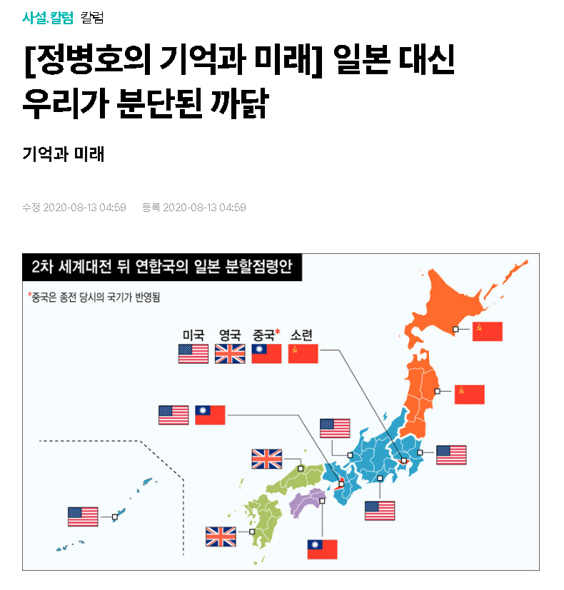 (속보) 6.25전쟁 실체