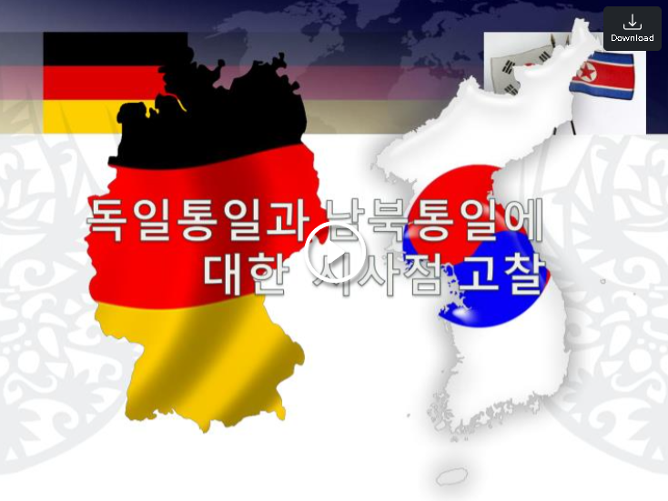 (속보) 6.25전쟁 실체
