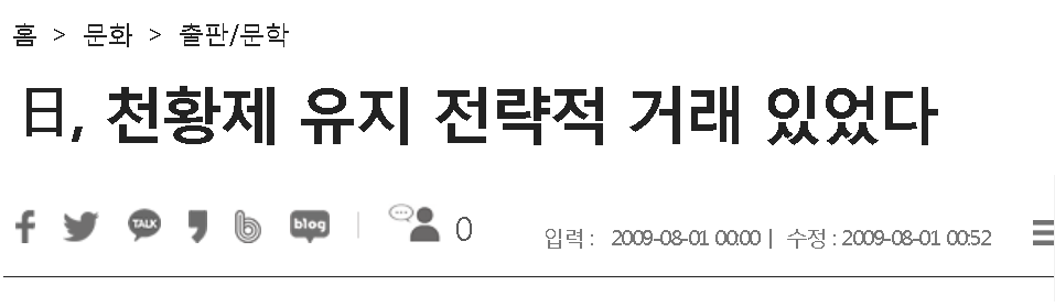 (속보) 6.25전쟁 실체