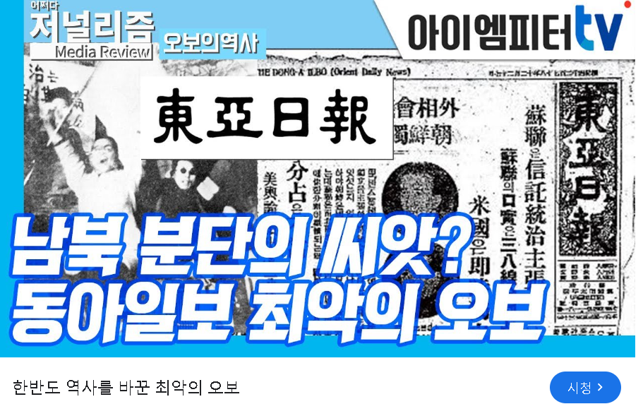 (속보) 6.25전쟁 실체