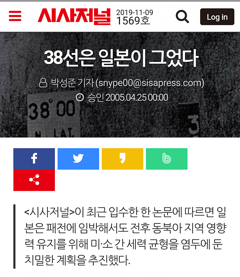 (속보) 6.25전쟁 실체