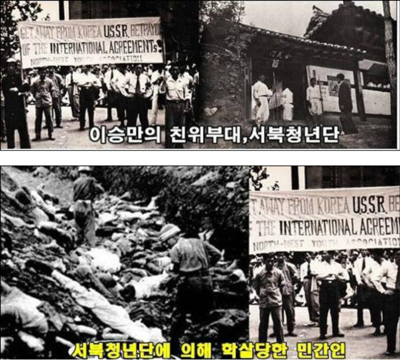 (속보) 6.25전쟁 실체