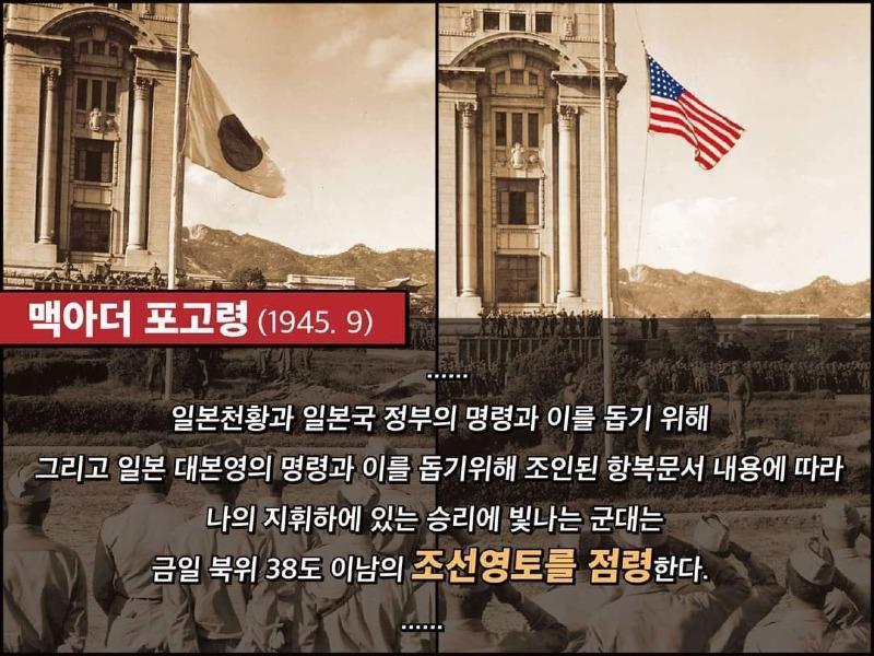 (속보) 6.25전쟁 실체
