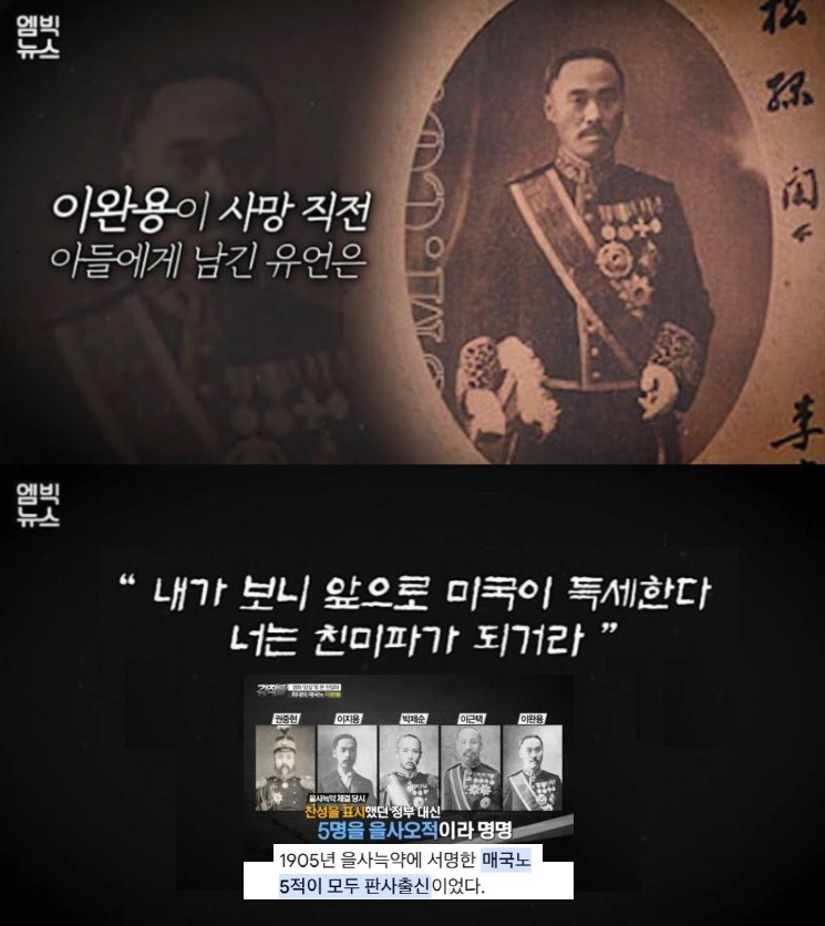 (속보) 6.25전쟁 실체