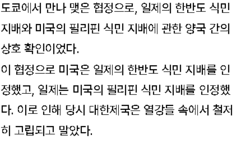(속보) 6.25전쟁 실체