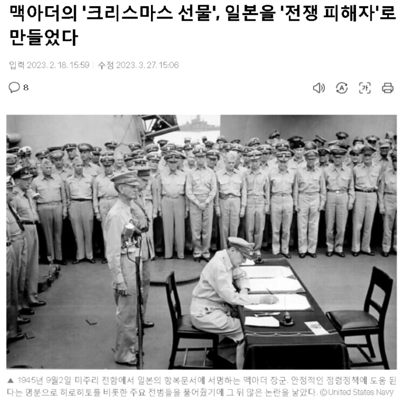 (속보) 6.25전쟁 실체