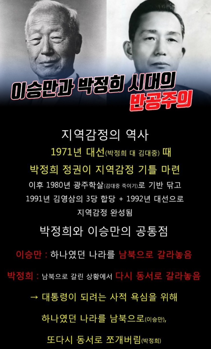 (속보) 6.25전쟁 실체