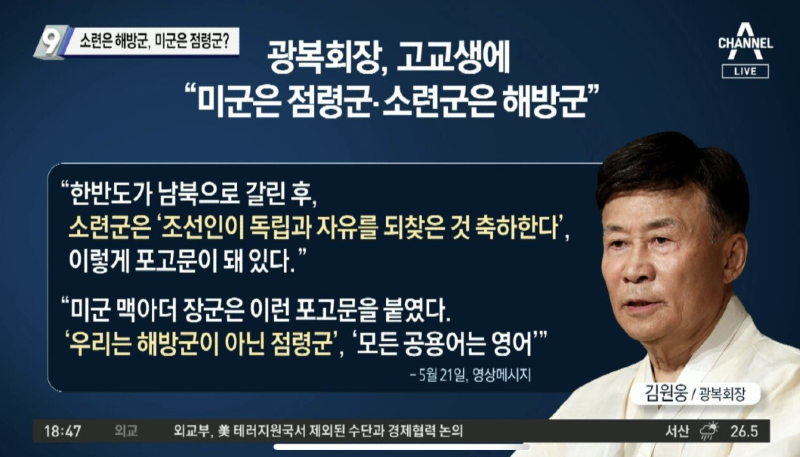 (속보) 6.25전쟁 실체