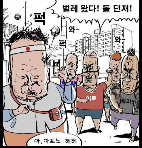 2찍버러지 오늘도 발작하네