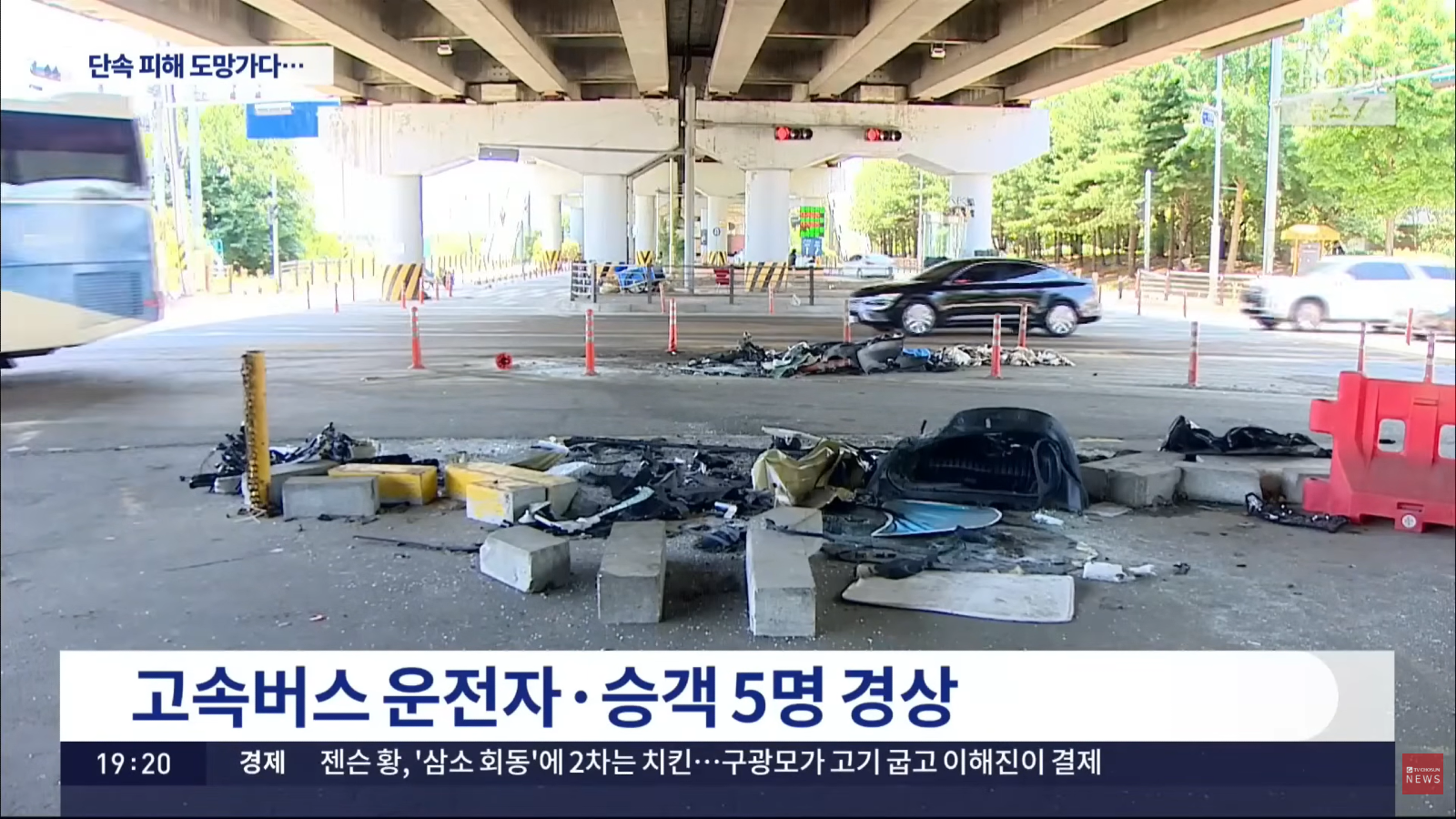 음주단속 피해 도주하던 20대 남녀 사망