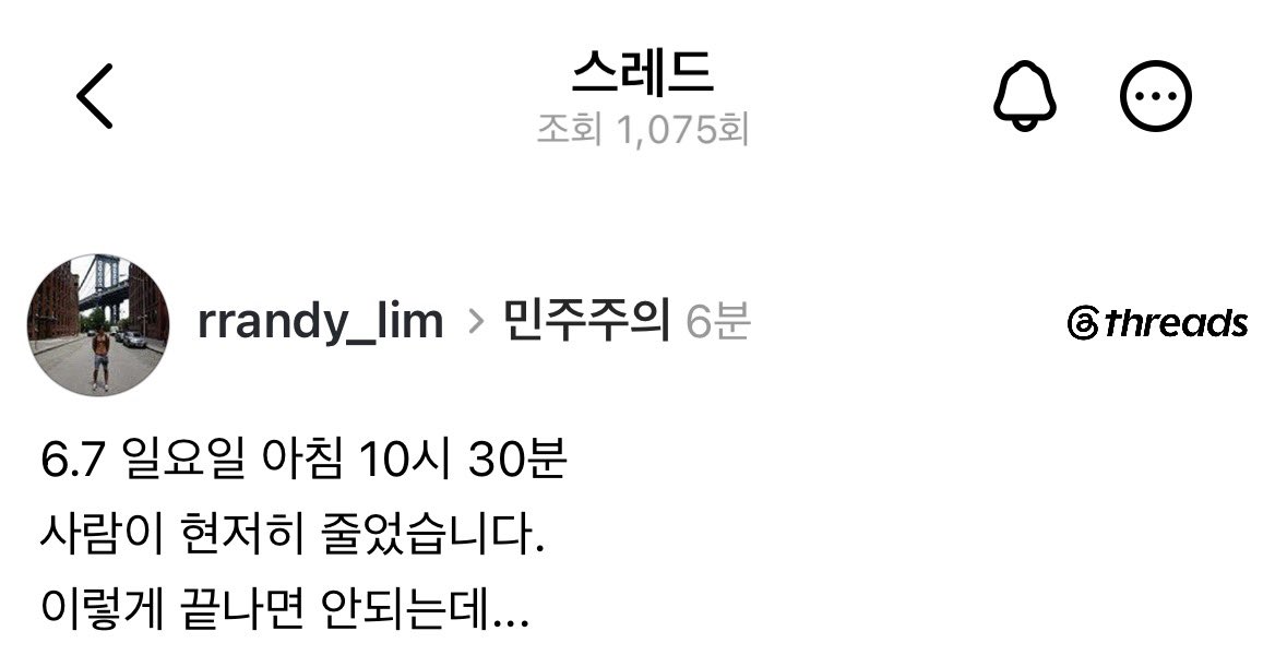 이번 시위가 진짜 좌우 따질 수준을 떠난 것 같은 이유