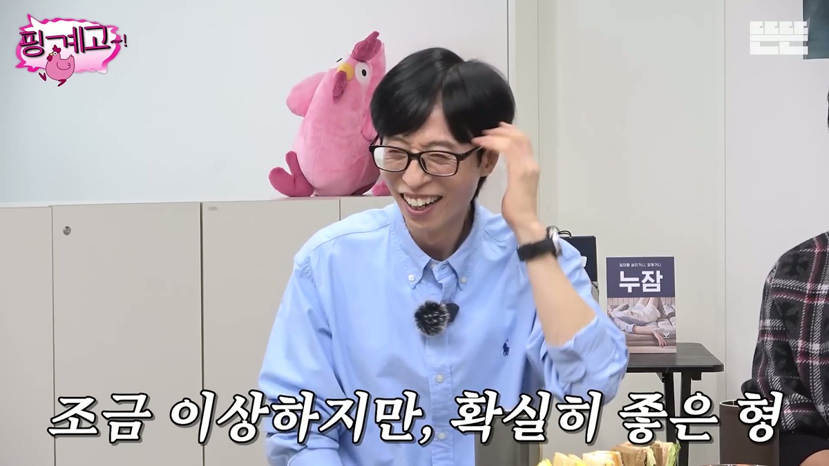 핑계고 댓글에 김남길 썰.jpg